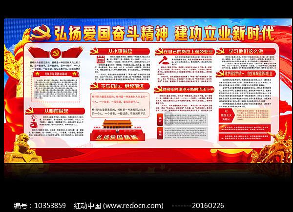 三国群英5